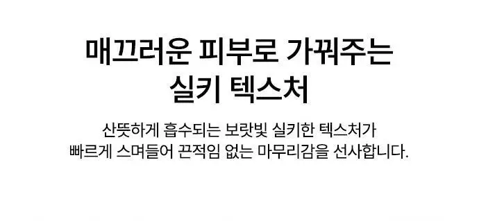 [슬로우에이징/탄력세럼] 닥터자르트 프리쥬비네이션 퍼밍 바쿠치올 세럼 50ml 상세페이지 14
